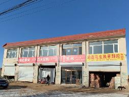 四子王旗农村信用合作联社持有的四子王旗乌兰花镇王府路北段路东（冷库北路西,金虎草业）南起第二、三间资产转让项目