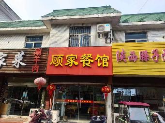 湖塘镇人民中路133号招租公告
