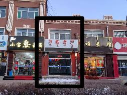 四子王旗农村信用合作联社持有的乌兰花镇建国路与体育路十字路口南第二栋，北起第一个小二楼资产转让项目