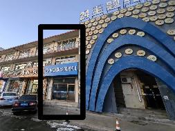 四子王旗农村信用合作联社持有的乌兰花镇统建东路与建国路十字路口东北角向东第二栋楼，东向西第三间商业不动产资产转让项目