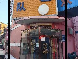 四子王旗农村信用合作联社持有的四子王旗乌兰花镇文化路集贸市场1-2层资产转让项目