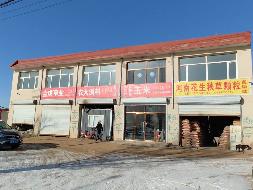 四子王旗农村信用合作联社持有的四子王旗乌兰花镇王府路北段路东（冷库北路西,金虎草业）南起第一间资产转让项目