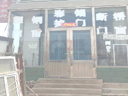 通辽市科左后旗甘旗卡镇团结路东侧、甘旗卡街北侧房产转让项目