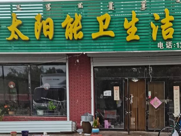 通辽市科左后旗金宝屯镇305省道北侧金城新区房产转让项目