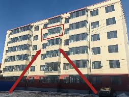 四子王旗农村信用合作联社持有的四子王旗解放路旧联社家属楼东单元5楼西户资产转让项目