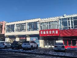 四子王旗农村信用合作联社持有的四子王旗乌兰花镇西苑食府东侧第四间资产转让项目