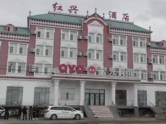 额尔古纳市拉布大林街道办事处第七登记区红兴旅店房产整体出租项目