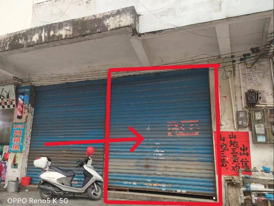 岑溪市侨新六街501号华侨公司第2间铺面