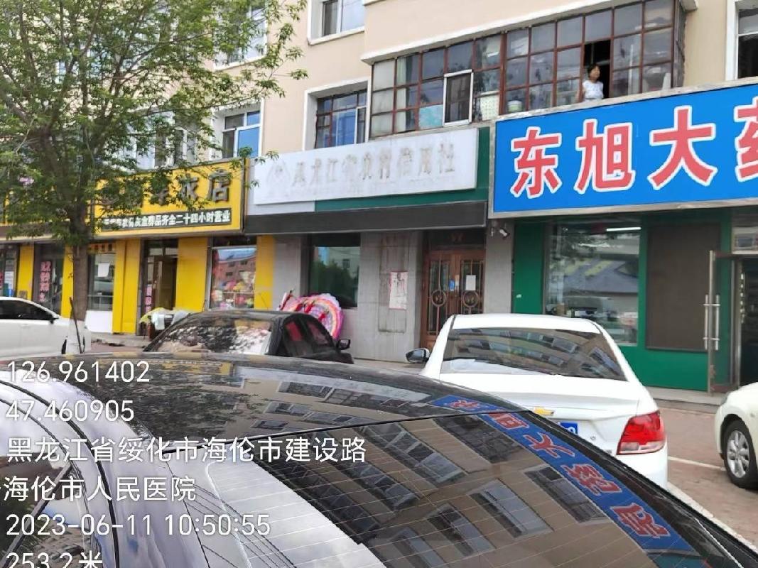 绥化市海伦市市医院路南房建公司楼东数第九门1处房屋招租