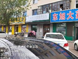 绥化市海伦市市医院路南房建公司楼东数第九门1处房屋招租(国资监测编号GR2024HL2000496)