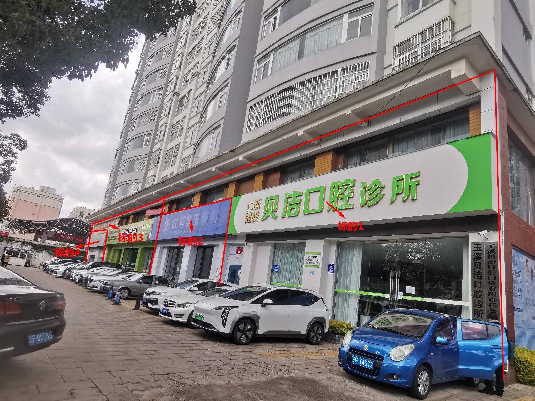 玉溪市红塔区溪园小区商铺招租