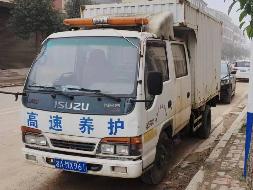 湘AMX961庆铃牌QL5040X8FWRJ轻型厢式货车(二次挂牌)(国资监测编号GR2024HN1000282-2)