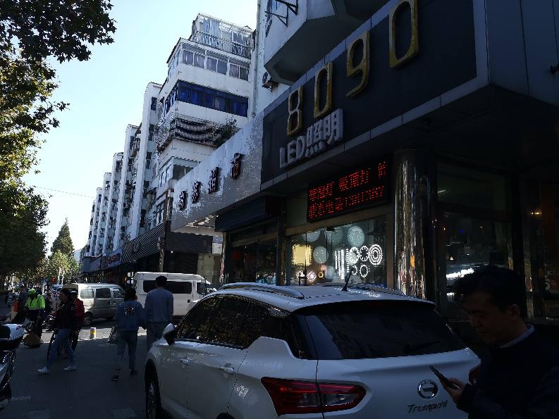 常州市钟楼区永红街道清潭新村37幢-1商业用房招租公告