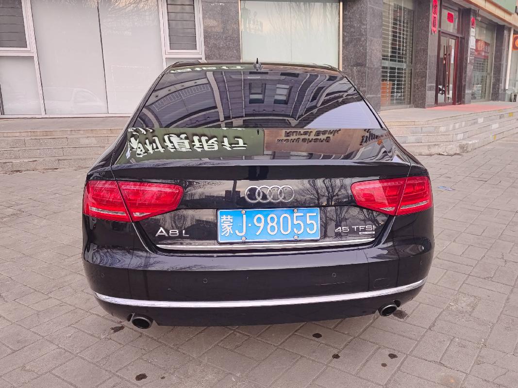 (蒙J98055）奥迪A8L3.0T小型轿车（兴和蒙商村镇银行有限责任公司）转让项目(二次挂牌)