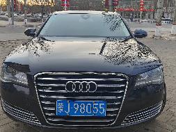 (蒙J98055）奥迪A8L3.0T小型轿车（兴和蒙商村镇银行有限责任公司）转让项目(二次挂牌)