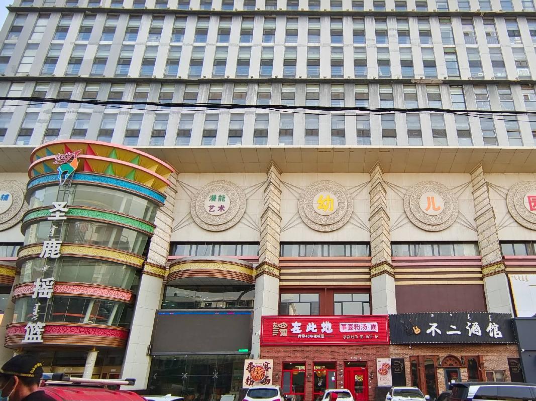 包头市昆区钢铁大街19号街坊中源大厦-305房产转让项目(三次挂牌)