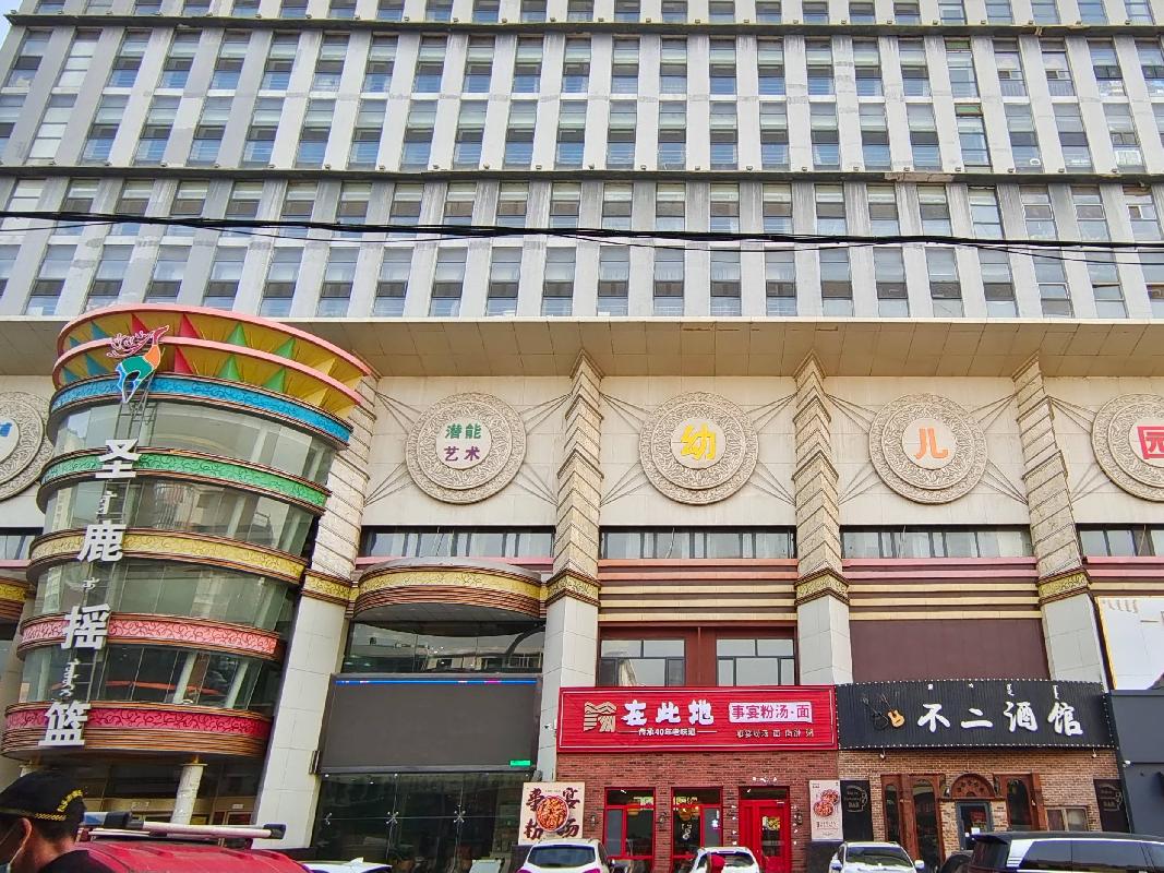 包头市昆区钢铁大街19号街坊中源大厦-304房产转让项目(三次挂牌)