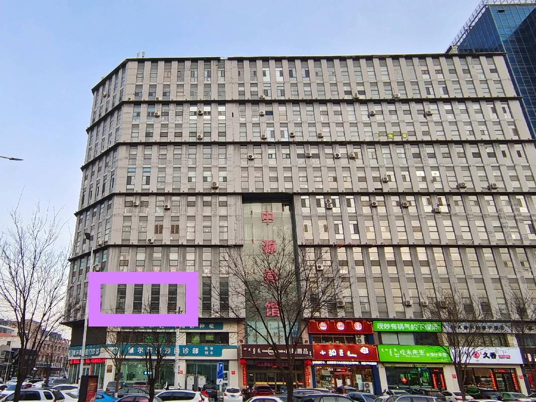 包头市昆区钢铁大街19号街坊中源大厦-302房产转让项目(三次挂牌)