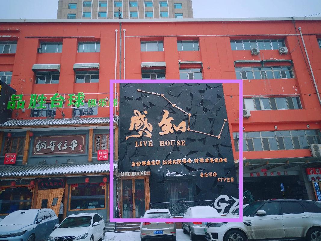 包头市昆区希望小区二区房产转让项目(二次挂牌)