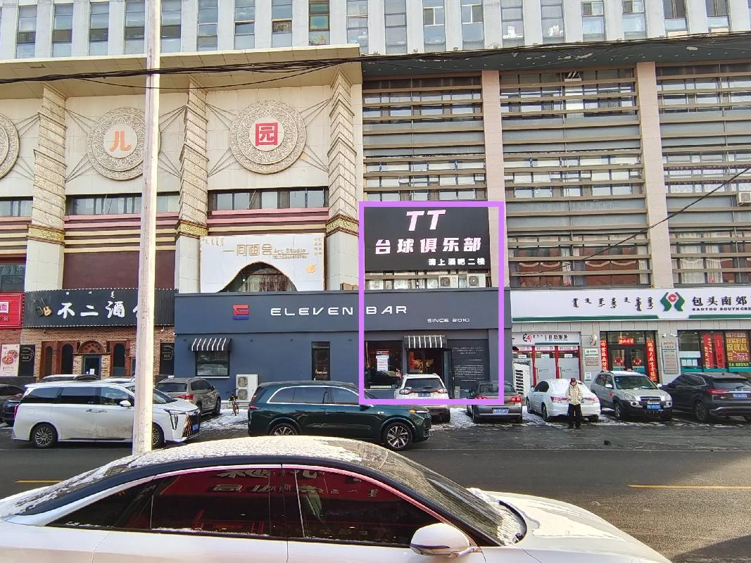 包头市昆区钢铁大街19号街坊中源大厦-108房产转让项目(三次挂牌)