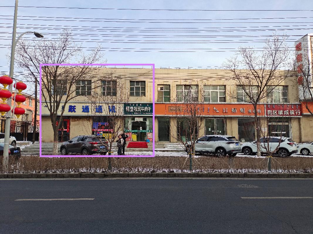 包头市昆区钢铁大街24号街坊-1号房产转让项目(三次挂牌)