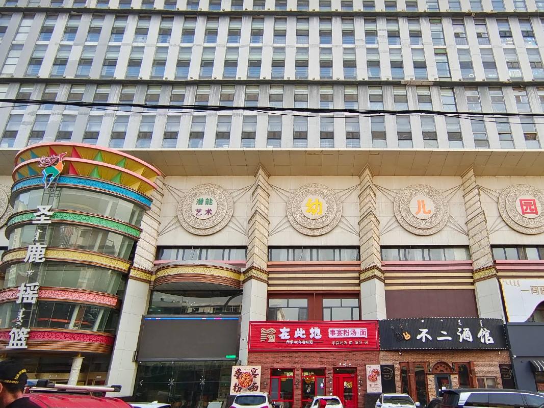 包头市昆区钢铁大街19号街坊中源大厦-413房产转让项目(三次挂牌)