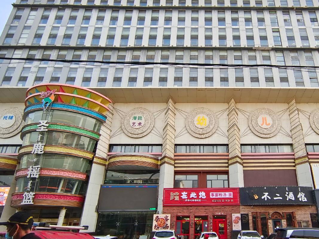 包头市昆区钢铁大街19号街坊中源大厦-531房产转让项目(三次挂牌)