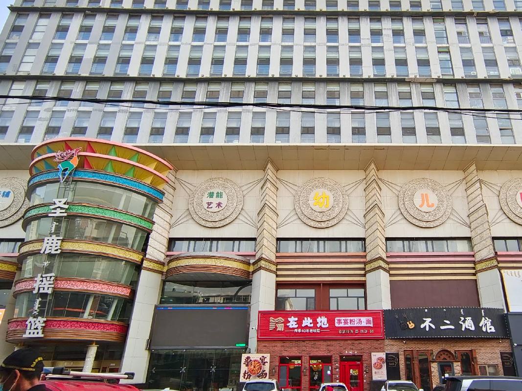 包头市昆区钢铁大街19号街坊中源大厦-532房产转让项目(三次挂牌)