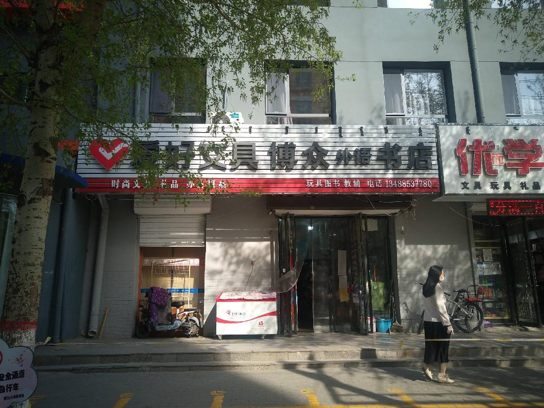 包头市昆区阿吉奈道钢三小教学楼101号底店房产转让项目(三次挂牌)