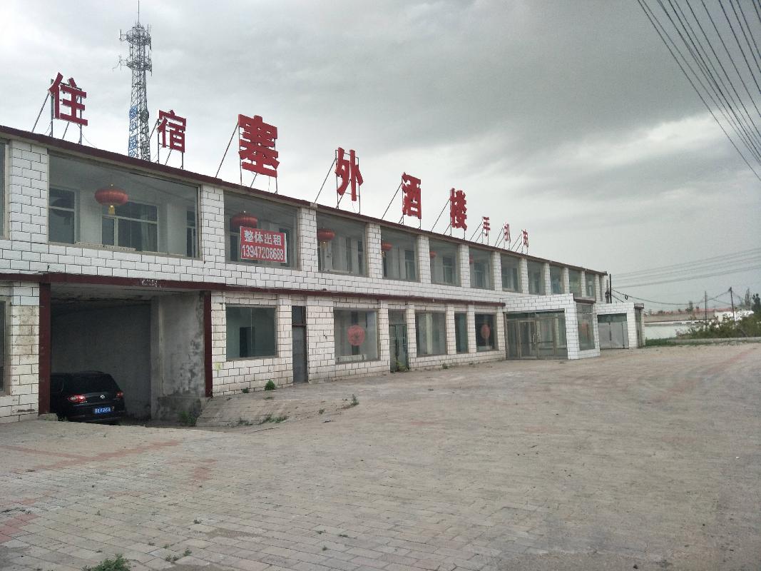 包头市哈业脑包乡背锅窑子村房产转让项目(三次挂牌)
