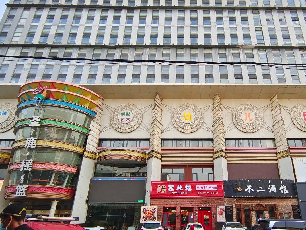 包头市昆区钢铁大街19号街坊中源大厦-522房产转让项目(三次挂牌)