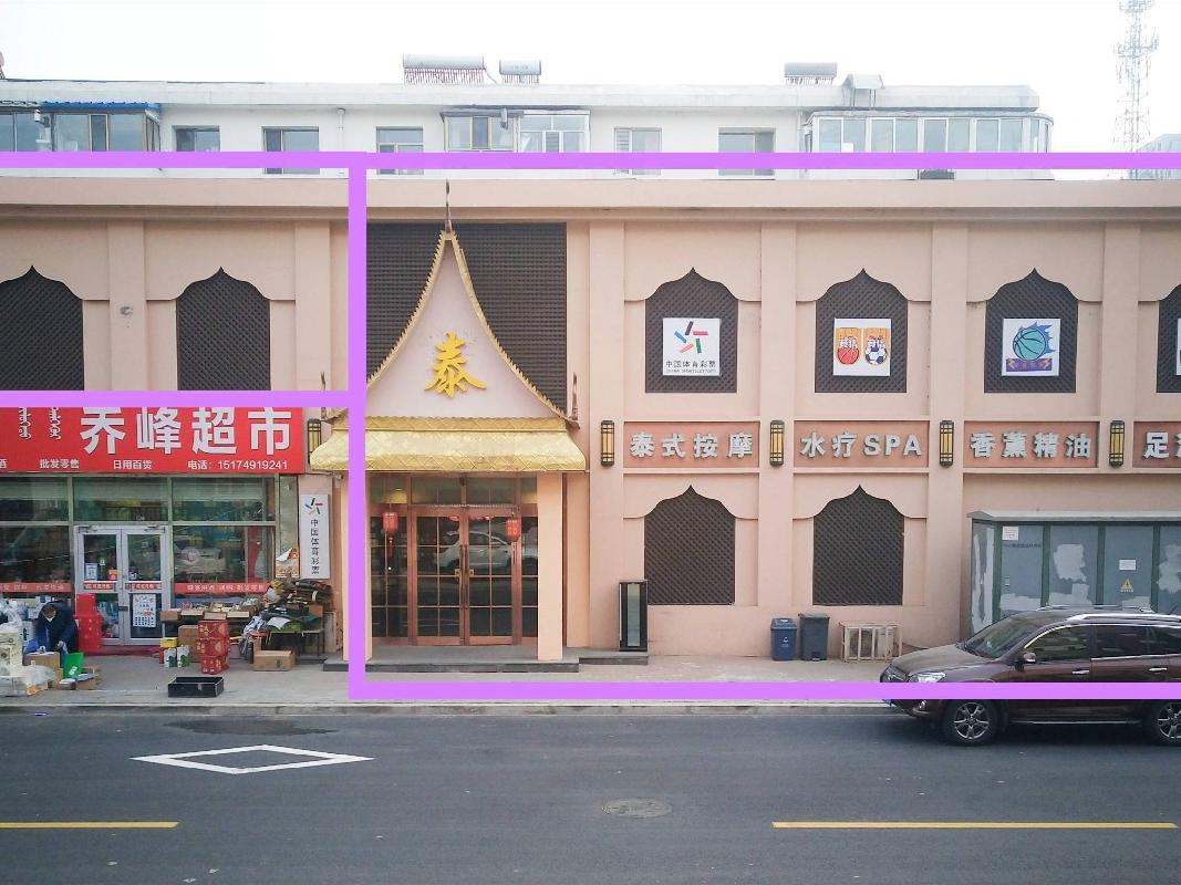 包头市昆区乌兰道-8-10房产转让项目(三次挂牌)