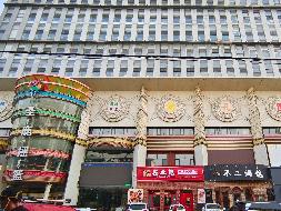 包头市昆区钢铁大街19号街坊中源大厦-305房产转让项目(三次挂牌)
