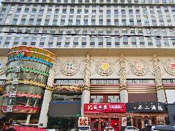 包头市昆区钢铁大街19号街坊中源大厦-304房产转让项目(三次挂牌)