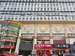 包头市昆区钢铁大街19号街坊中源大厦-413房产转让项目(三次挂牌)
