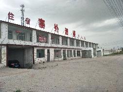 包头市哈业脑包乡背锅窑子村房产转让项目(三次挂牌)