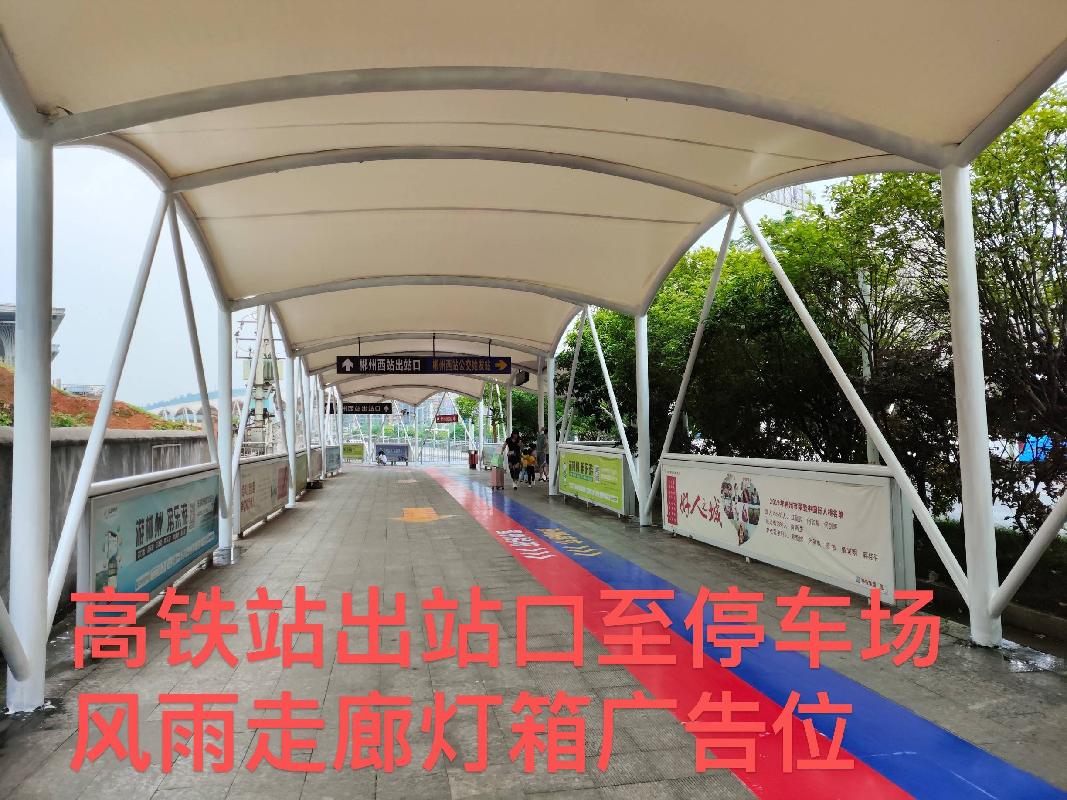 郴州市一批广告位使用权招租（第六次）