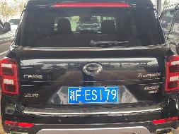 湘FES179传祺牌GAC6480J2F5C小型 普通客车(国资监测编号GR2024HN1000322)