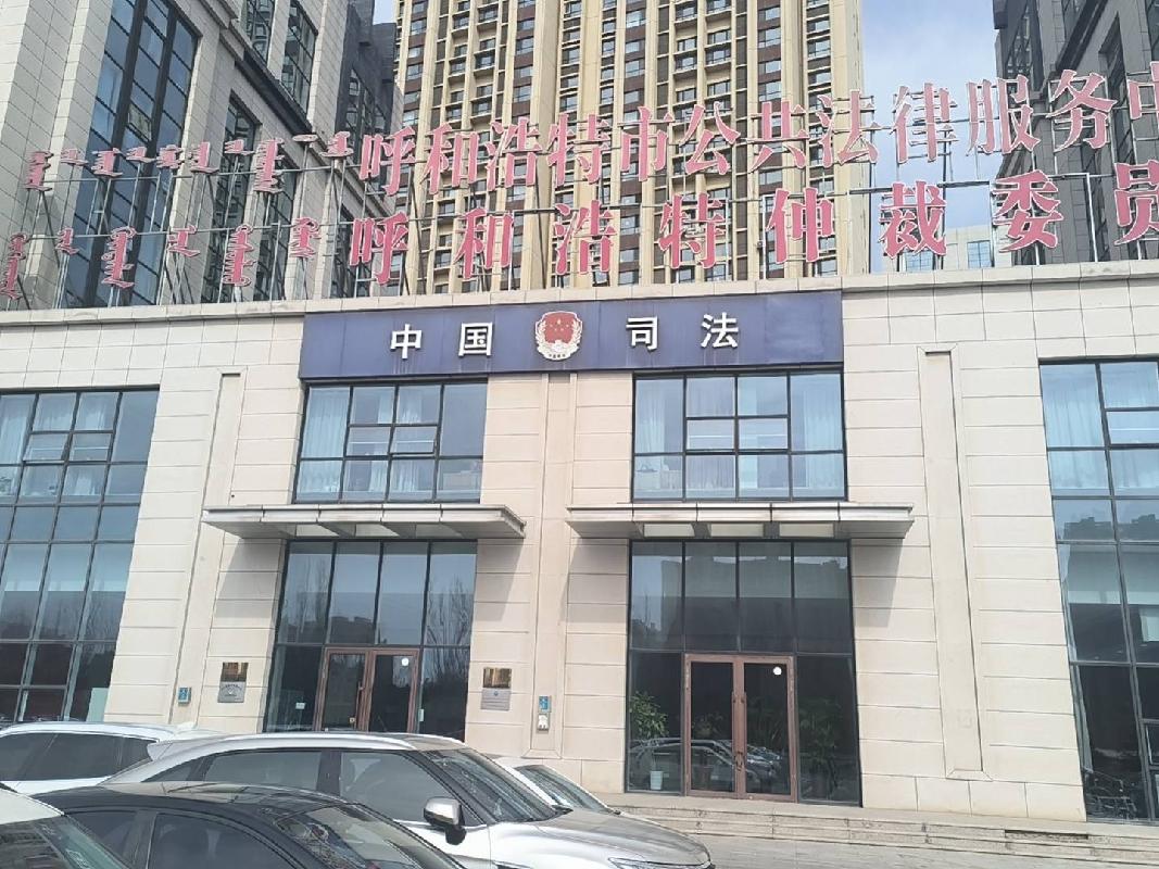 呼和浩特万豪美墅城1号楼1、2号楼1-2层104号房产转让项目(六次挂牌)