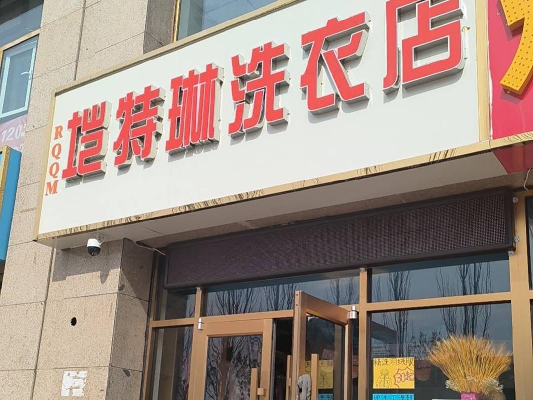 呼和浩特鼎盛国际小区商业AS1号楼1-2层109号房产转让项目(六次挂牌)
