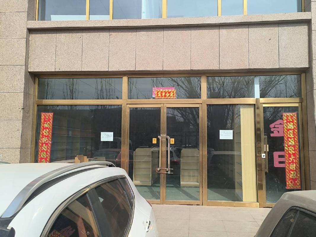 呼和浩特鼎盛国际小区商业AS1号楼1-2层1010号房产转让项目(六次挂牌)