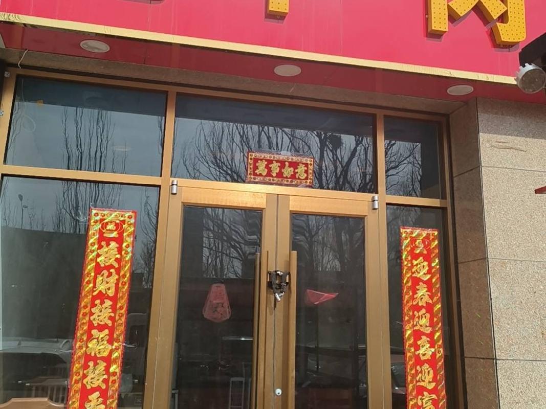 呼和浩特鼎盛国际小区商业AS1号楼1-2层109号房产转让项目(六次挂牌)