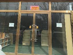 呼和浩特鼎盛国际小区商业AS1号楼1-2层1010号房产转让项目(六次挂牌)