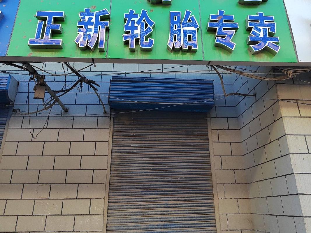 呼和浩特市回民区海西路丙号楼8号询价项目