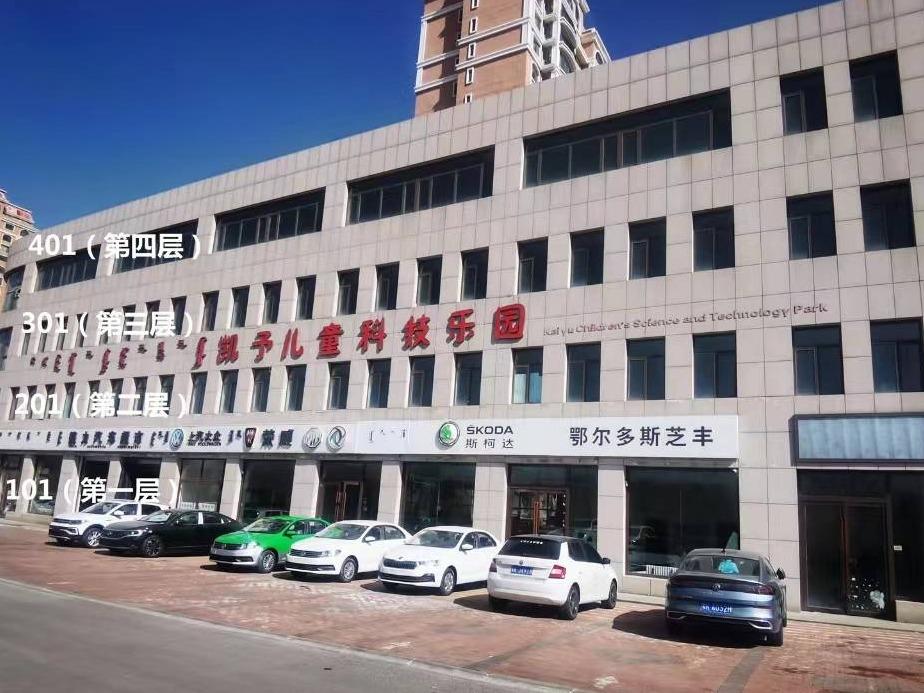 鄂尔多斯市水岸新城浦园18-101、鄂尔多斯市水岸新城浦园18-201、鄂尔多斯市水岸新城浦园18-301三套房产转让