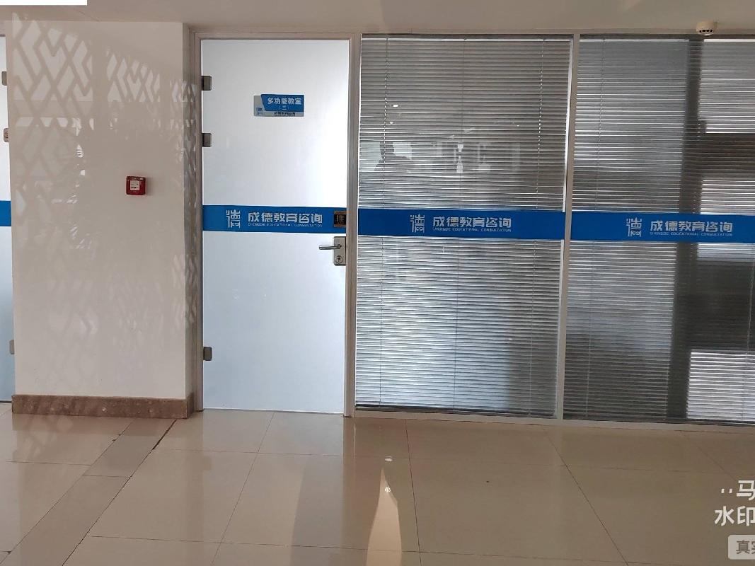呼和浩特市赛罕区如意开发区腾飞大道众生大厦7层询价项目
