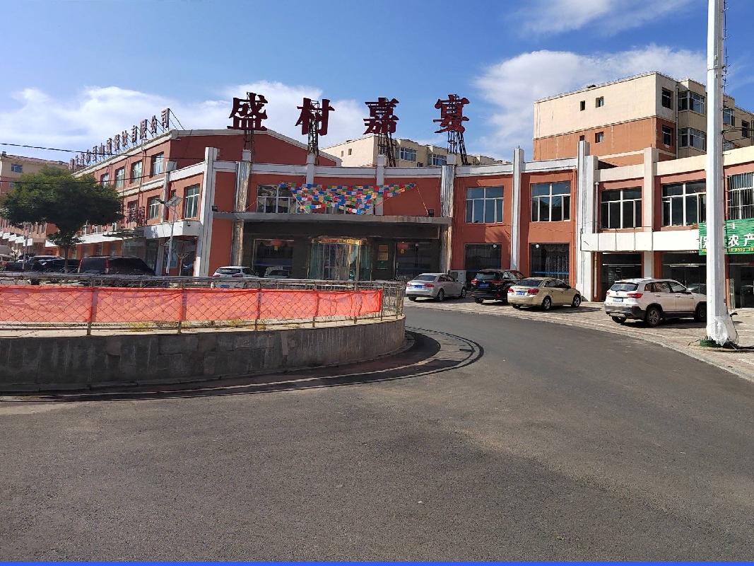 和林格尔县城关镇昭君大道南侧山城小区东环岛112询价项目