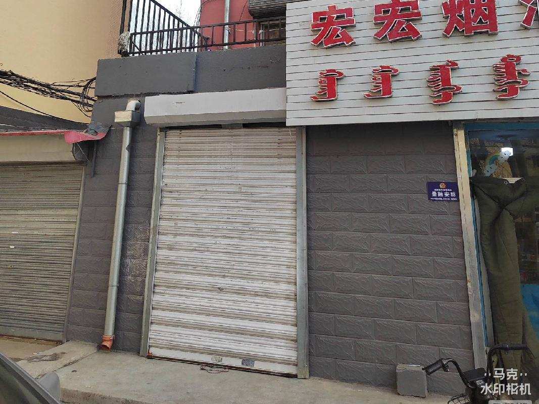 内蒙古自治区呼和浩特市玉泉区三里营南路制锁厂院内昱安小区2号楼1层东3号询价项目