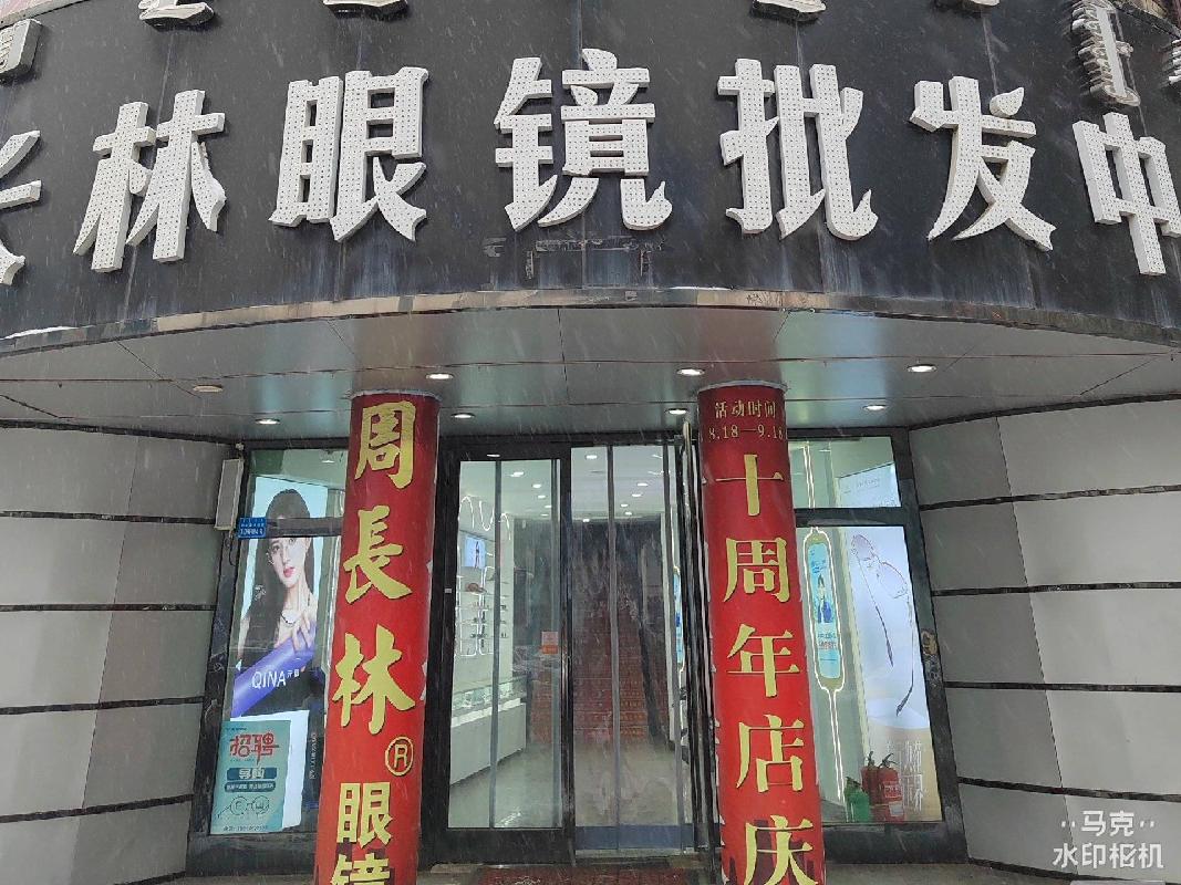 内蒙古自治区鄂尔多斯市东胜区达拉特南路1号街坊询价项目