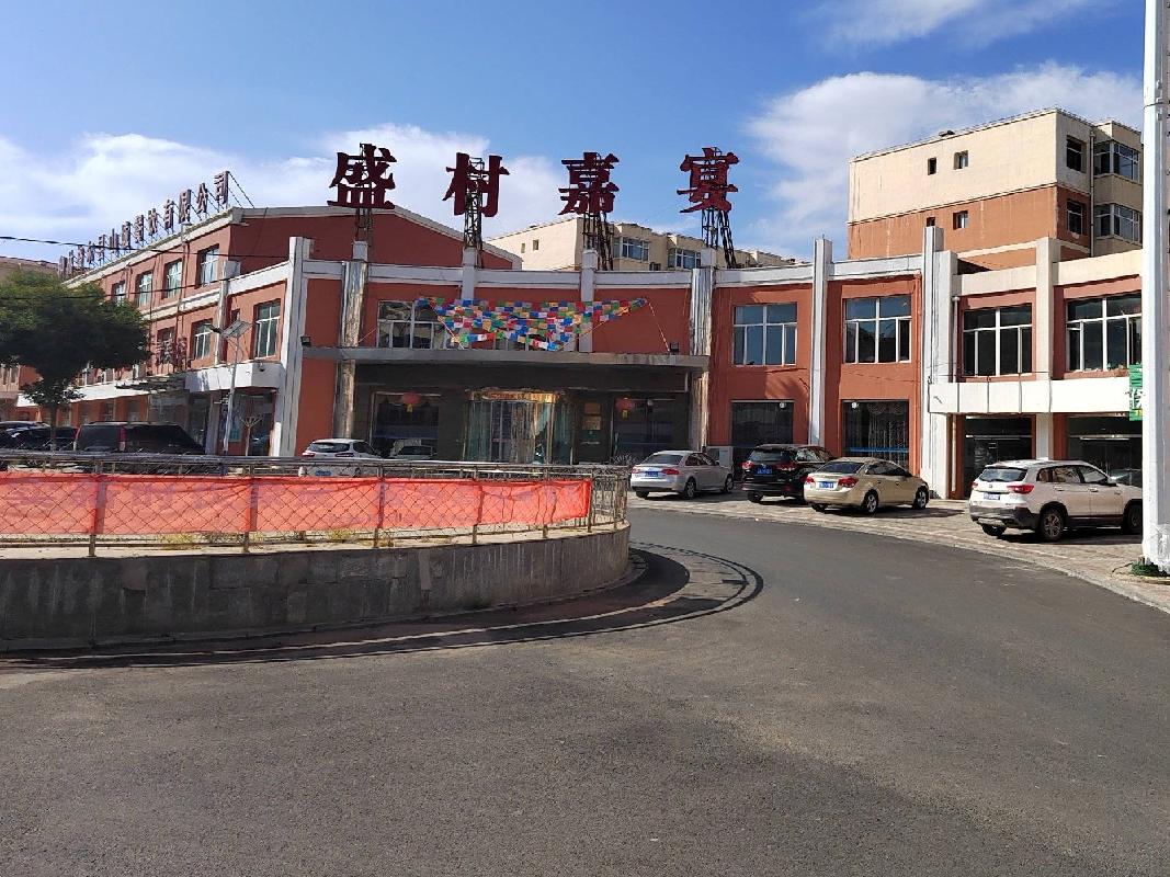和林格尔县城关镇昭君大道南侧山城小区东环岛102询价项目